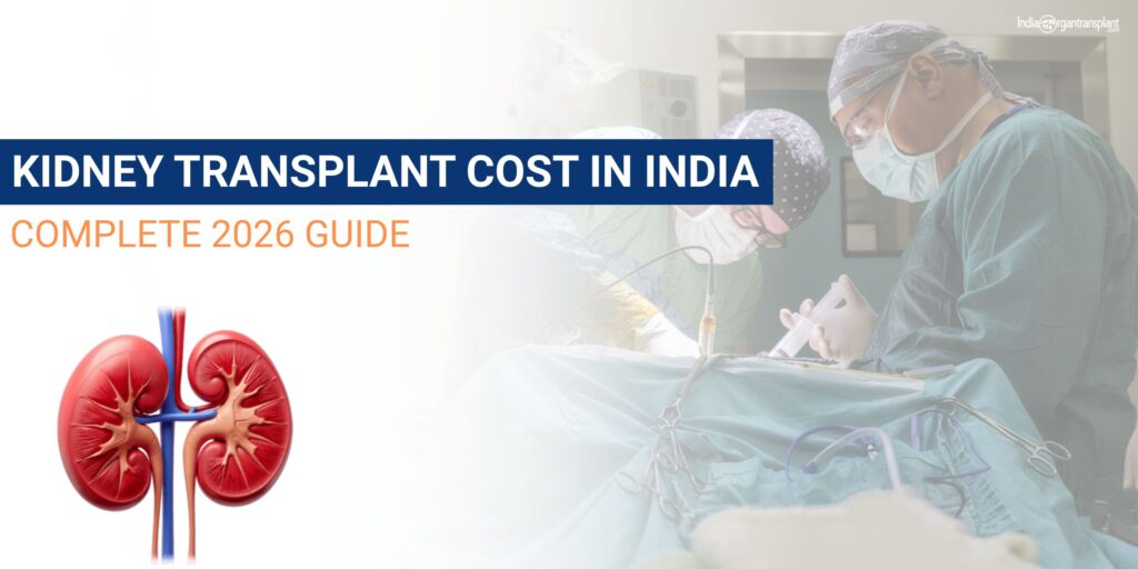 Medical team preparing for surgery representing Kidney Transplant Cost in India and advanced hospital care.